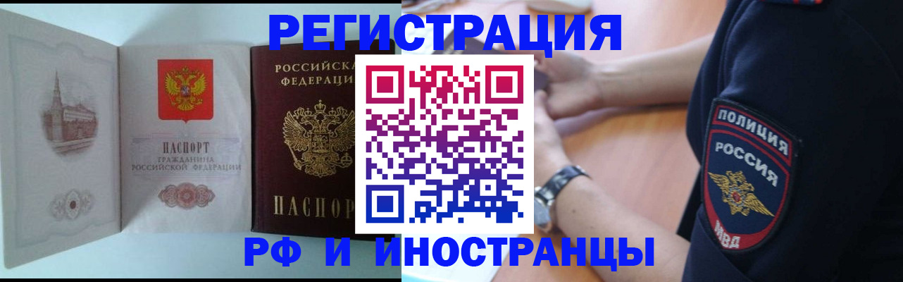 найти адрес прописки в Королёве