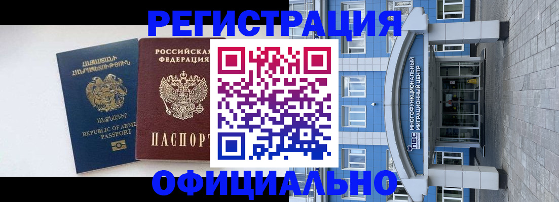 найти адрес прописки в Королёве